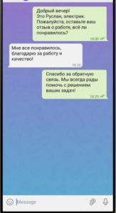Снимок-экрана-2026-02-28-153332